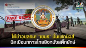 SOCAIL 16-9-Recovered-Recovered-Recovered-Recovered-Recovered