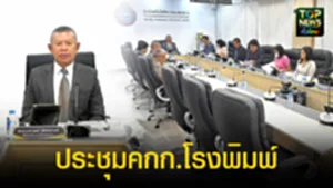 TOPNEWS website - update 2025
