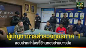 TOPNEWS website - update 2025 (12)