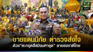TOPNEWS website - update 2025 (16)