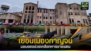 TOPNEWS website - update 2025
