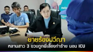 TOPNEWS website - update 2025 (21)