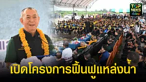 TOPNEWS website - update 2025