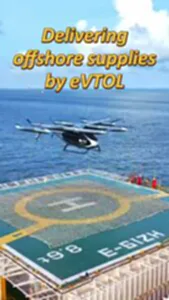 EVtol ส่งเสบียงยา