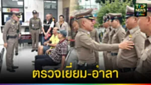 TOPNEWS website - update 2025