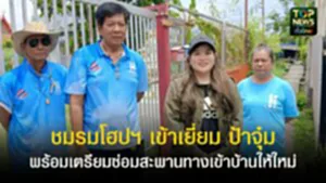 TOPNEWS website - update 2025 (14)