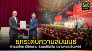 TOPNEWS website - update 2025