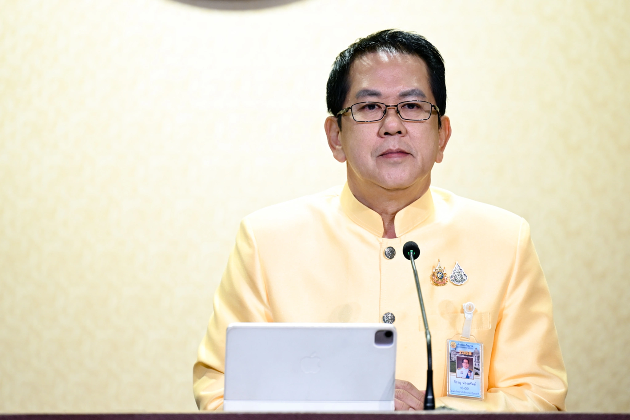 รัฐบาล
