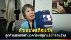 TOPNEWS website - update 2025 (7)