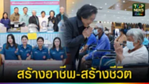 TOPNEWS website - update 2025