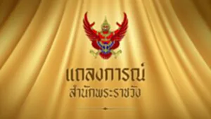 LINE_ALBUM_ราชกิจจา_๒๔๐๕๒๓_5