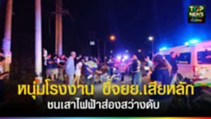 TOPNEWS website - update 2025 (16)