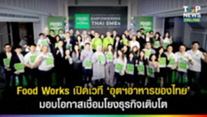 SOCAIL 16-9-Recovered-Recovered-Recovered-Recovered-Recovered