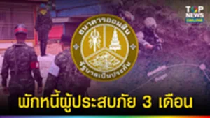 SOCAIL 16-9-Recovered-Recovered-Recovered-Recovered