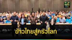 ปก