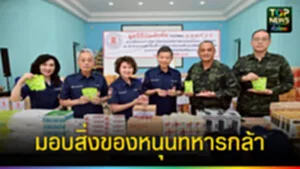 TOPNEWS website - update 2025