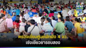 SOCAIL 16-9-Recovered-Recovered-Recovered-Recovered-Recovered
