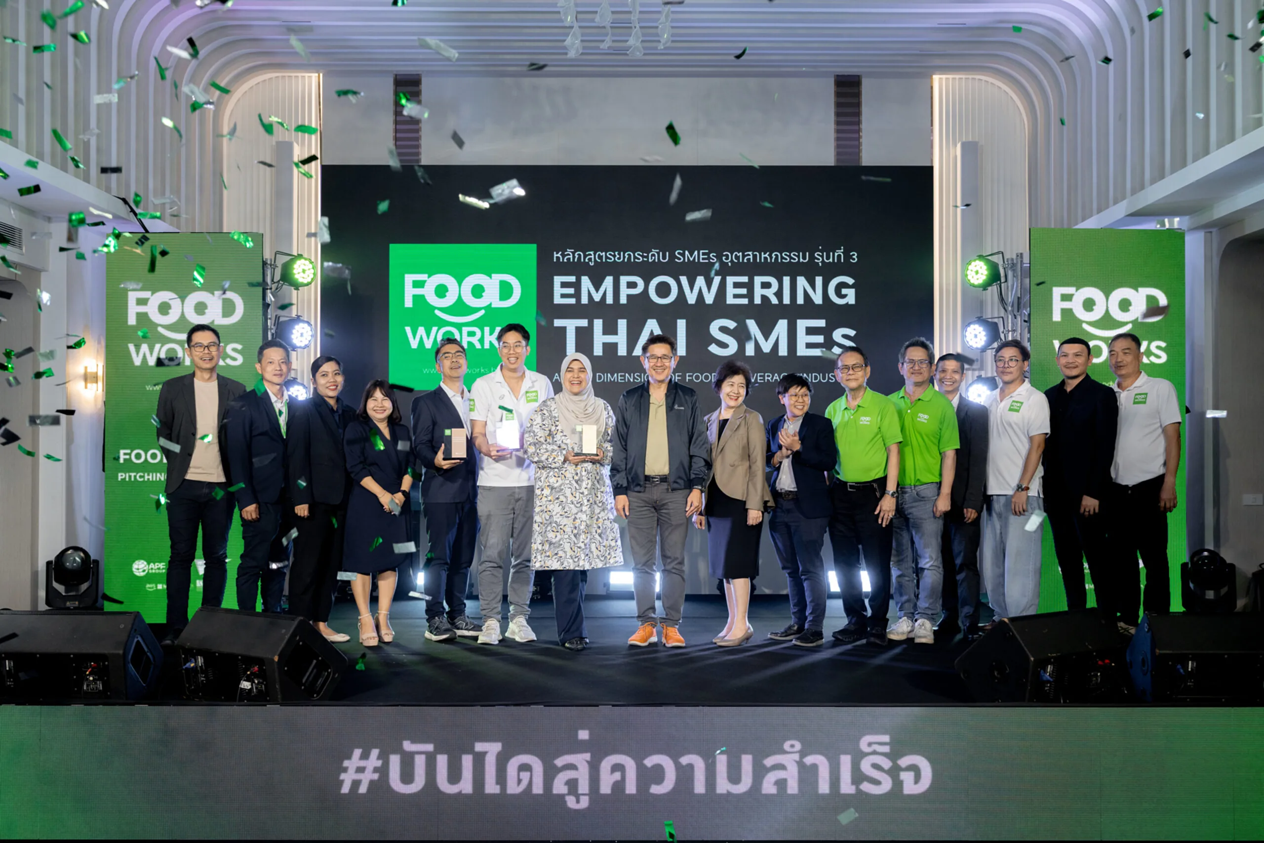 Food Works 