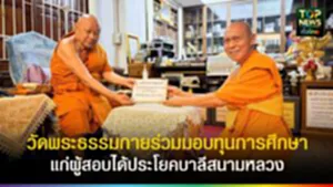 TOPNEWS website - update 2025 (14)