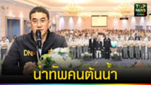 TOPNEWS website - update 2025