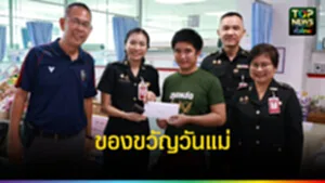 ปก