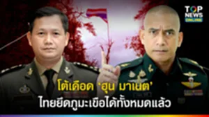 SOCAIL 16-9-Recovered-Recovered-Recovered-Recovered-Recovered-Recovered