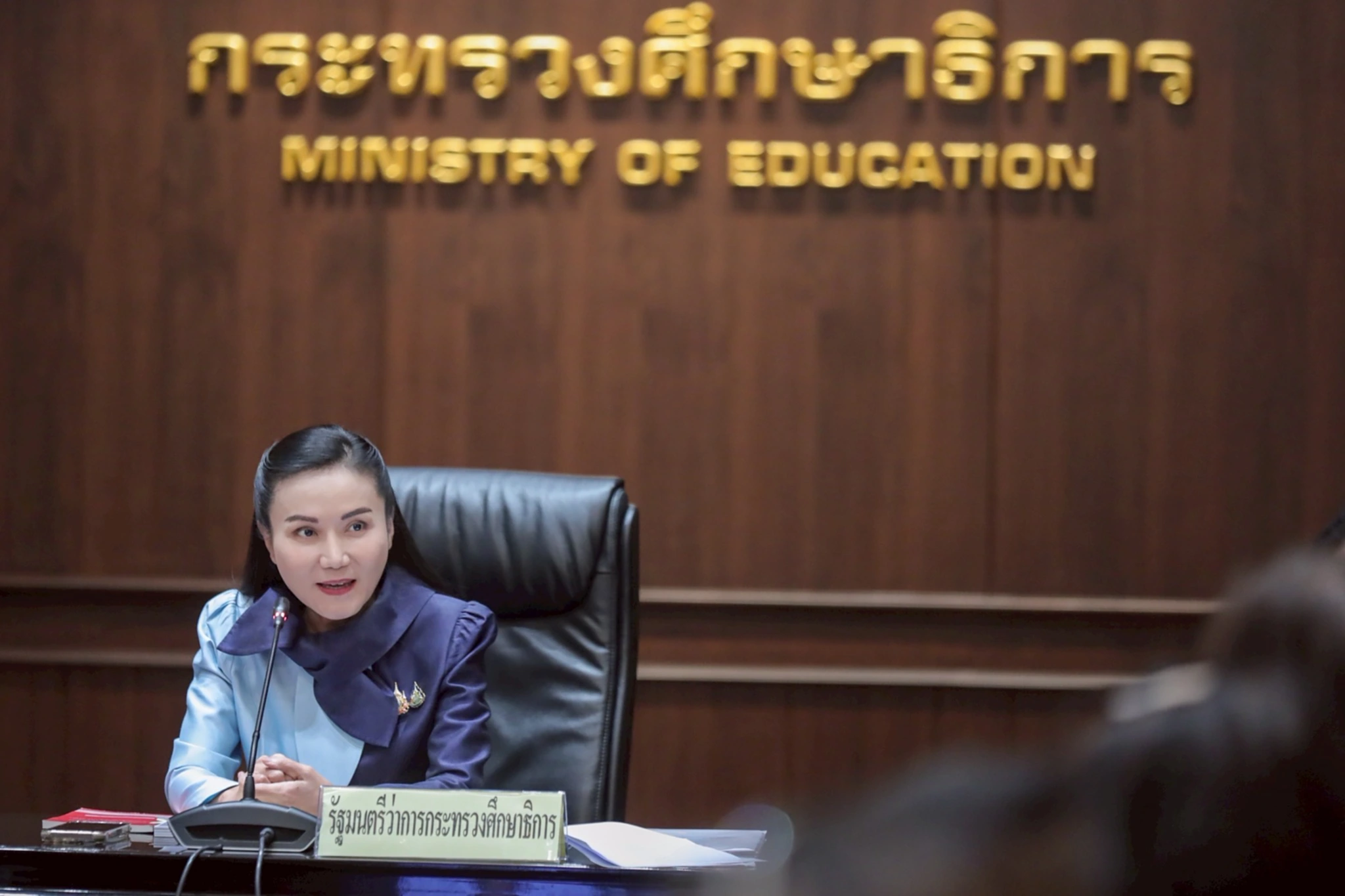 นฤมล