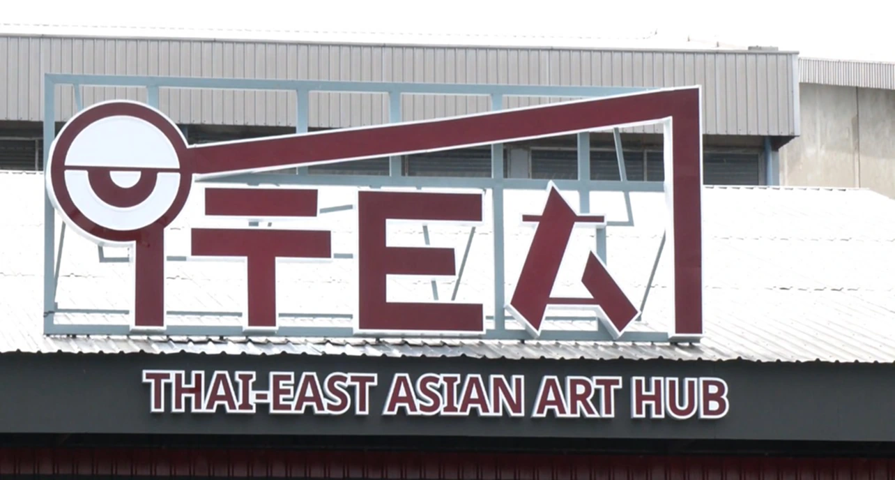 TEA ART HUB