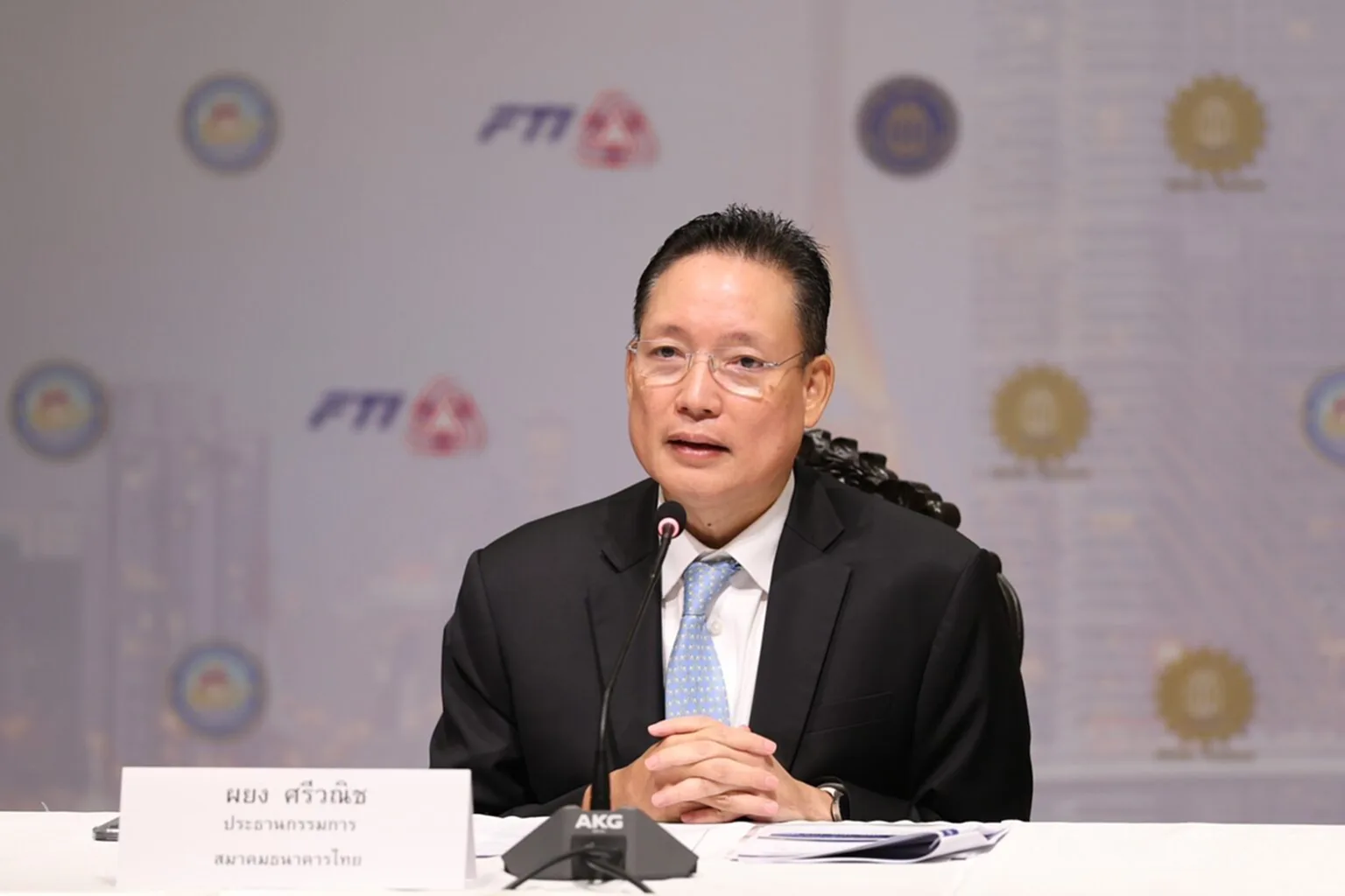 กกร.