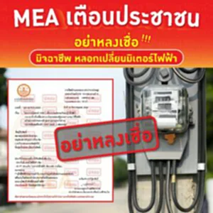 S__64069707