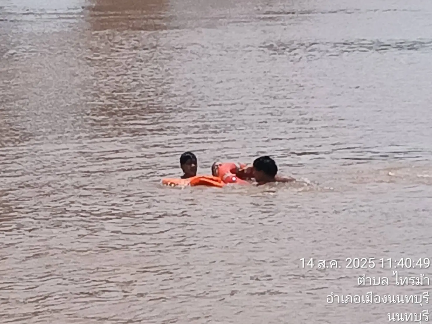 พนักงานเรือ