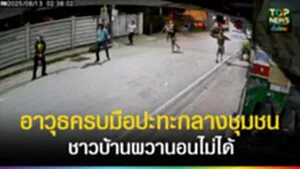 TOPNEWS website - update 2025 (1)
