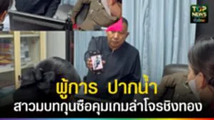 TOPNEWS website - update 2025 (11)