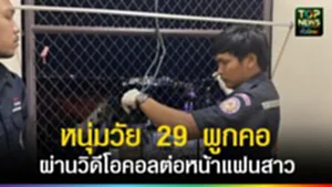TOPNEWS website - update 2025 (13)