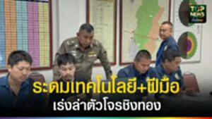 TOPNEWS website - update 2025 (14)