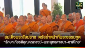 TOPNEWS website - update 2025 (15)