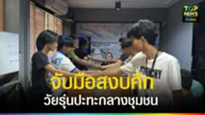 TOPNEWS website - update 2025 (2)