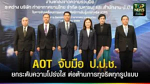 TOPNEWS website - update 2025 (21)