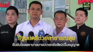 TOPNEWS website - update 2025 (22)