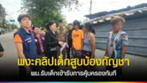 TOPNEWS website - update 2025 (23)