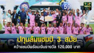 TOPNEWS website - update 2025 (24)