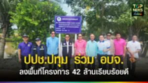 TOPNEWS website - update 2025 (25)