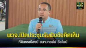 TOPNEWS website - update 2025 (26)