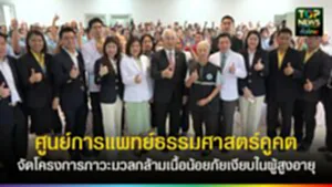 TOPNEWS website - update 2025 (28)