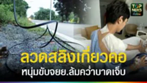 TOPNEWS website - update 2025 (8)