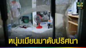 TOPNEWS website - update 2025 (12)