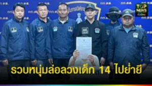TOPNEWS website - update 2025 (17)
