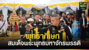 ปก