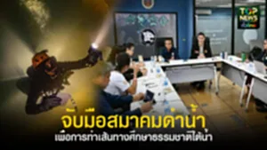 TOPNEWS website - update 2025