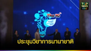 ปก